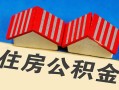 西安22民间借贷-西安22资金短借-西安22空放私借民间借贷