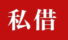 西安22空放私借民间借贷-西安22短借私人-西安22线下贷款