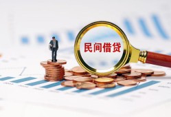 西安22私人空放借钱-西安22线下借钱-西安22贷款只要身份证