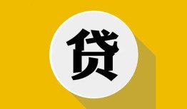 西安22身份证贷款电话-西安22小额贷款贷款-西安22小额短借