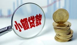 西安22小额信用贷款-西安22个人放贷-西安22民间短借
