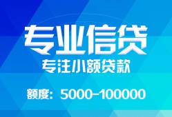 西安22空放贷款当天下款-西安22空放贷款当天下款-西安22私人身份证贷款