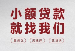 西安22个人短借-西安22小额贷款-西安22个人身份证借私借