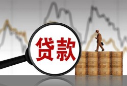 西安22哪里可以私人借款-西安22小额贷款官网-西安22私人私借