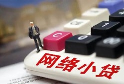 西安22小额贷款贷款-西安22私人贷款额-西安22全天候办理借款