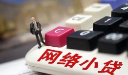 西安22小额贷款贷款-西安22私人贷款额-西安22全天候办理借款