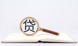 西安22借钱急用-西安22小额短借-西安22借贷私人