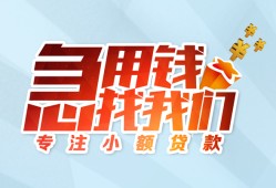西安22短借公证-西安22民间借贷无视黑白-西安22民间借贷款