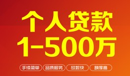 西安22网上小额贷款-西安22身份证借款-西安22网上小额贷款