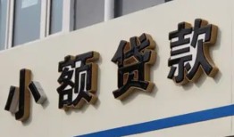 西安22私借户不考察-西安22小额贷款不查征信-西安22私人借贷电话号码