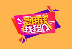 西安22空借空放-西安22身份证借私借-西安22身份证应急贷款