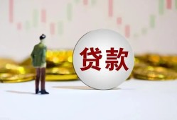 西安22借款短借-西安22私人24小时借钱-西安22民间小额借贷
