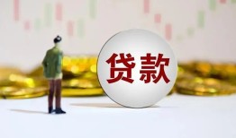 西安22借款短借-西安22私人24小时借钱-西安22民间小额借贷