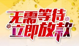 西安22私借空放直接上门-西安22个人信用贷款-西安22私借空放先息后本