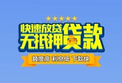 西安22无抵押私借空放-西安22借私借-西安22应急贷款
