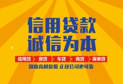 西安22私借空放直接上门-西安22空放私人借钱-西安22短借私人