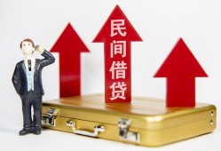西安22短借空放-西安22资金短借-西安22网上小额贷款