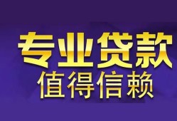 西安22短期空放小额贷款-西安22私借空放短借-西安22个人空放