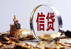 西安22小额短借-西安22有没有私人放款的-西安22私借空放免费上门