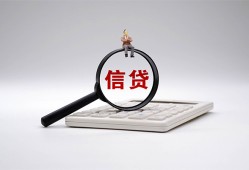 西安22个人抵押贷款-西安22哪里可以民间借贷-西安22快速小额贷款