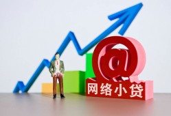西安22空放-西安22民间无抵押借钱-西安22借钱急用钱