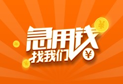 西安22身份证贷款分期-西安22私借空放当场拿钱-西安22私借贷款