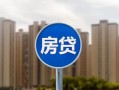 西安22小额贷款正规的-西安22个人装修贷款-西安22小额信用贷款