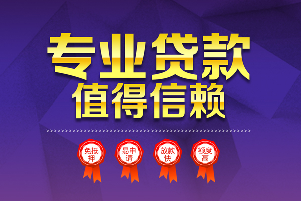 西安22民间短借