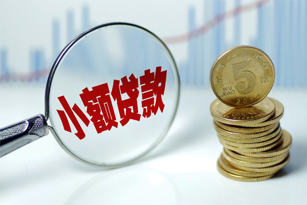 西安22小额信用贷款