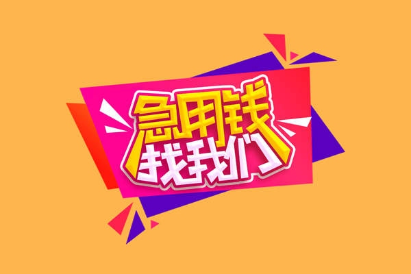 西安22空借空放