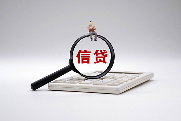 西安22个人抵押贷款