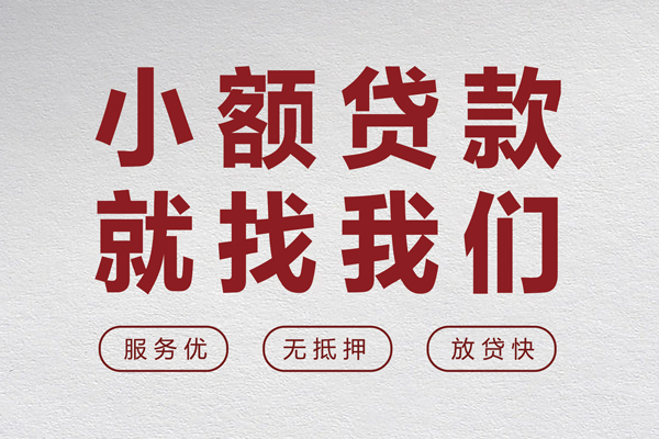 西安22个人短借