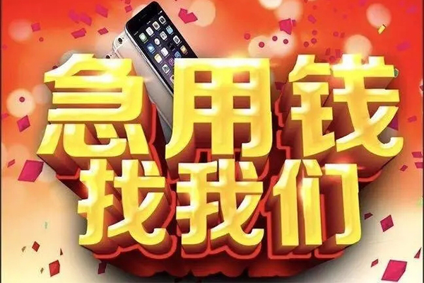 西安22民间私借