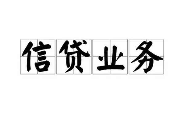 西安22私人借钱怎么收费