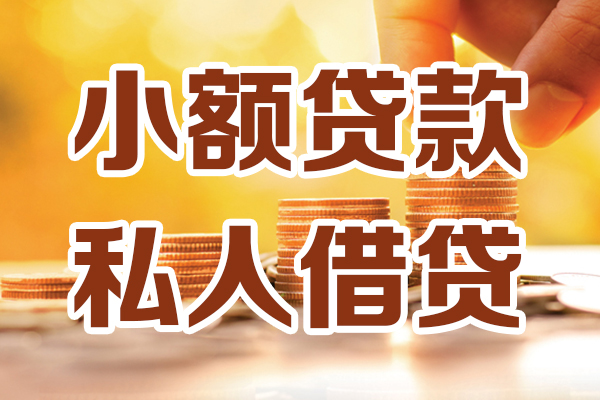 西安22短借空放