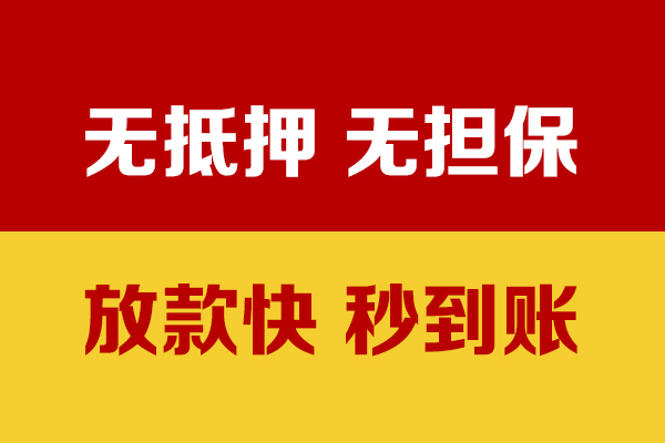 西安22小额私人借贷