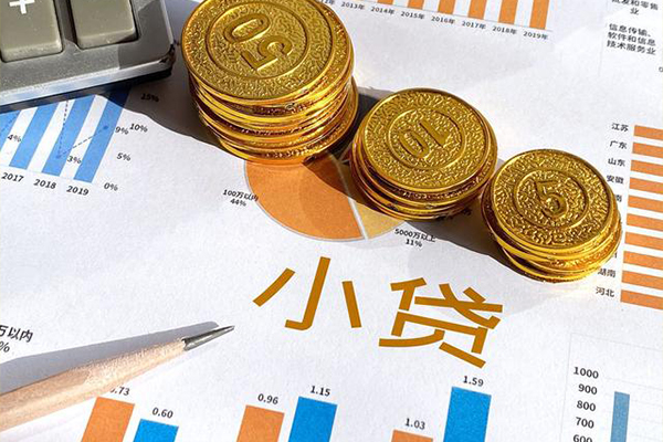 西安22身份证小额贷款