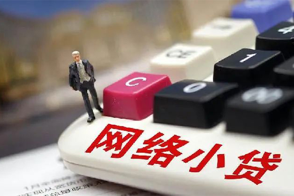 西安22小额贷款贷款