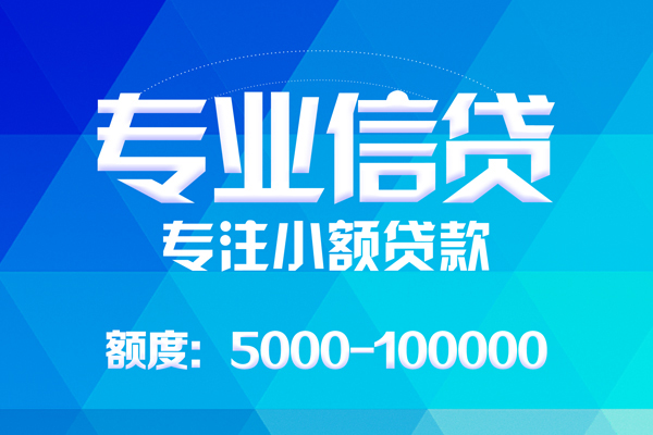 西安22空放贷款当天下款