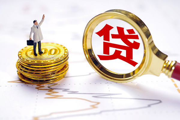 西安22个人小额贷款