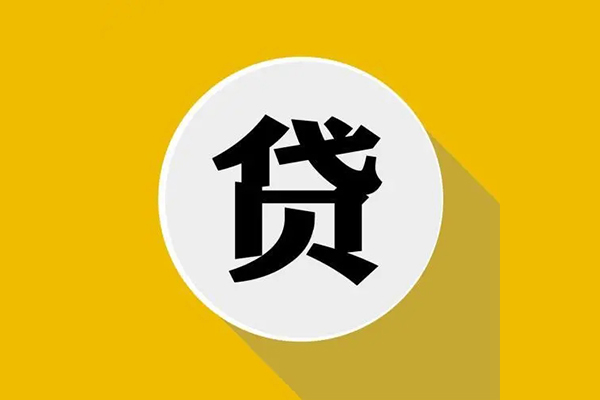 西安22身份证贷款电话