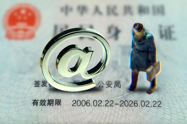 西安22地区公积金信用贷款