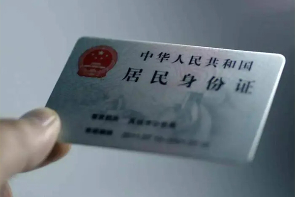 西安22个人贷款小额贷款