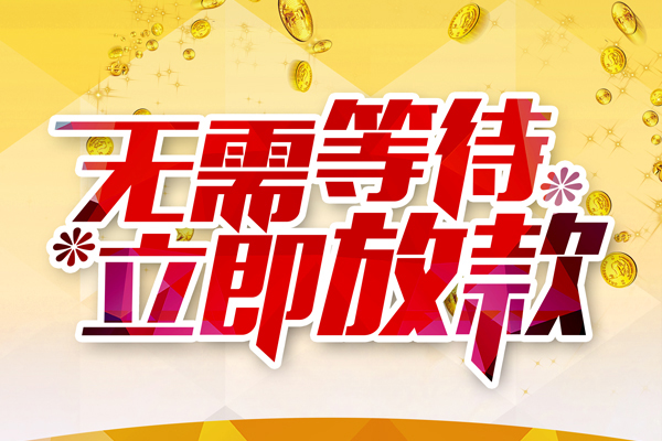 西安22私借空放直接上门
