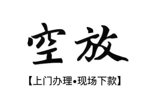 西安22小额贷款当天放款