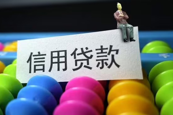 西安22哪里可以私人借款