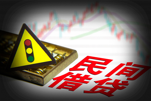 西安22个人私借