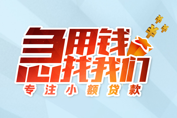 西安22短借公证