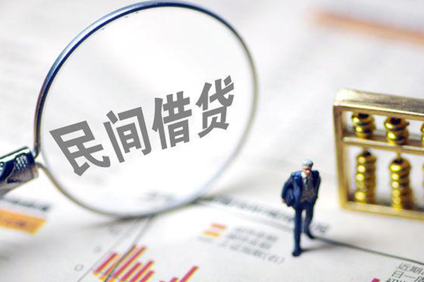 西安22个人借钱长期